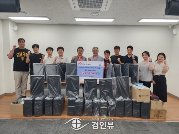 광주시 청년봉사단 광미정, 취약계층에 컴퓨터 지원