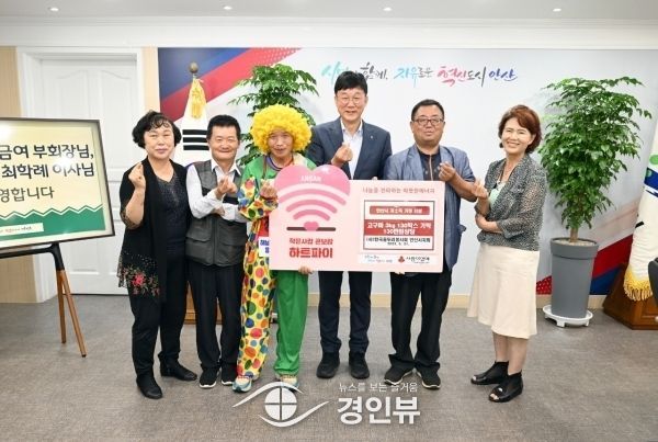 안산시, 한국곰두리봉사회 안산시지회로부터 사랑의 고구마 130박스 기탁 받아