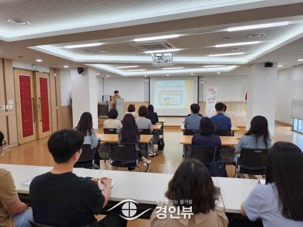 안산시 단원구, 사회복지 공직자 대상 일사천리 소통방 운영