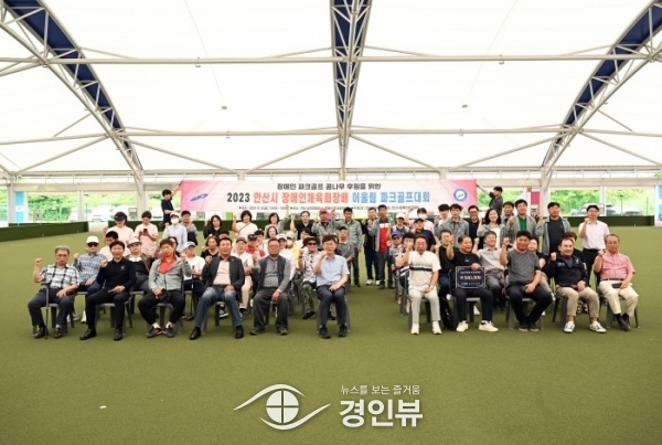 안산시 장애인체육회장배 어울림 파크골프대회 성료