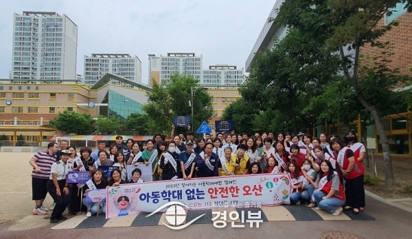 오산시, 찾아가는 아동학대예방 캠페인 18개 기관·단체 참여 확대