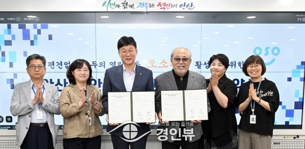 안산시, 상인총연합회와‘오소가게’업무협약…장애친화 업소 활성화