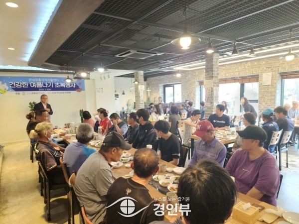 안성맞춤지역자활센터, ‘안성경옥당한의원·KB국민은행 안성지점 후원금으로 함께하는 2023년 건강한 여름나기’ 행사 진행