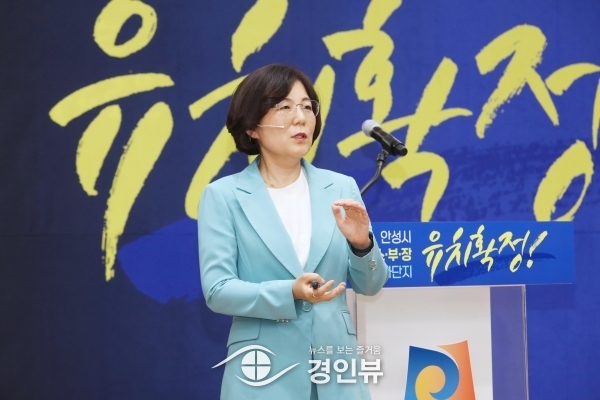 안성시, 반도체 소부장 특화단지 선정 쾌거‥반도체 허브 도시 첫걸음