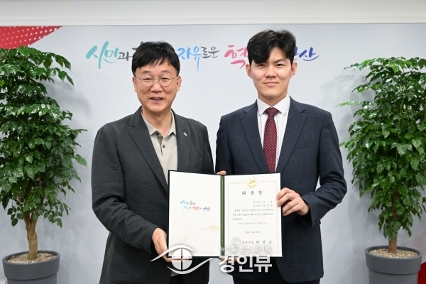 안산시, 고문변호사 1명 신규 위촉