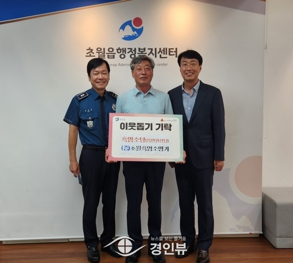 광주시 초월흑염소명가, 저소득층 홀몸어르신에 여름건강식 기탁