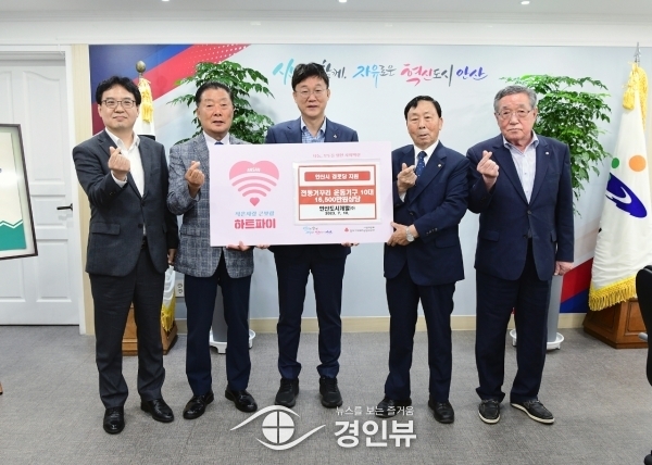 안산시, 안산도시개발로부터 전동거꾸리 10대 기탁 받아