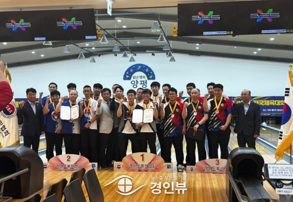 안성시 2023 경기도지사기 볼링대회 남· 여 종합우승