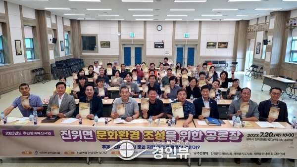 평택의 뿌리 진위면 ‘역사 문화 자원 복원’ 시급