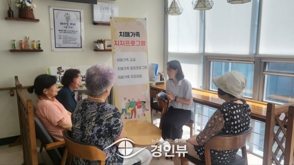 오산시치매안심센터, 치매환자 가족교실‘헤아림’2기 운영