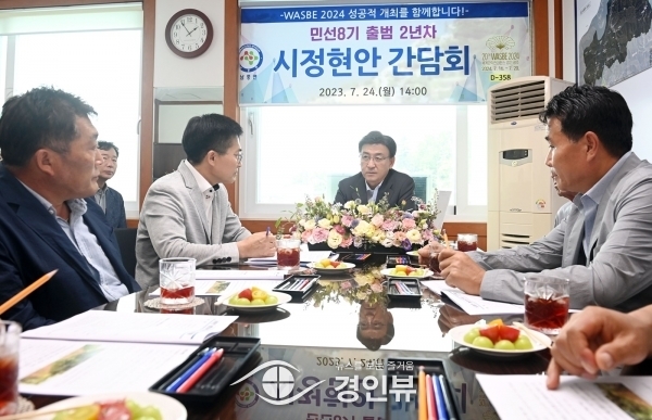 민선8기 2년차 방세환 시장, 읍면동 찾아 소통행보