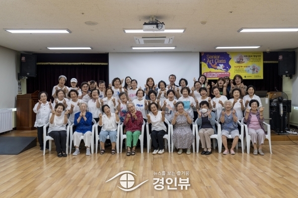 오산종합사회복지관, 문화예술누리사업 Silver Art Class 발표회