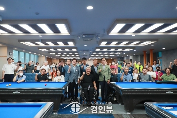 제3회 평택시장배 전국장애인당구선수권대회 개최