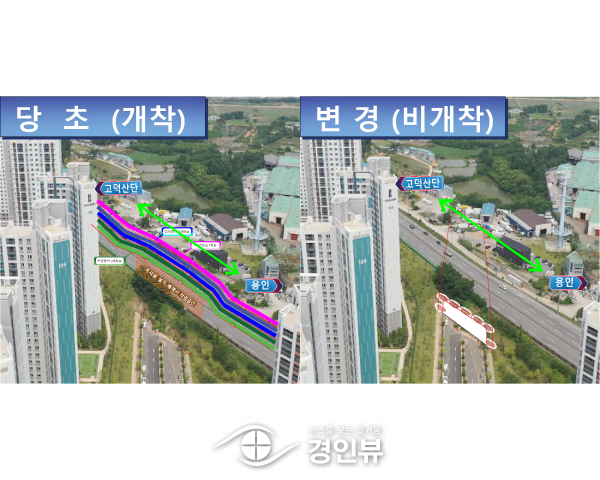 브레인시티 진입도로 국도45호선 지하차도 횡단공법 변경