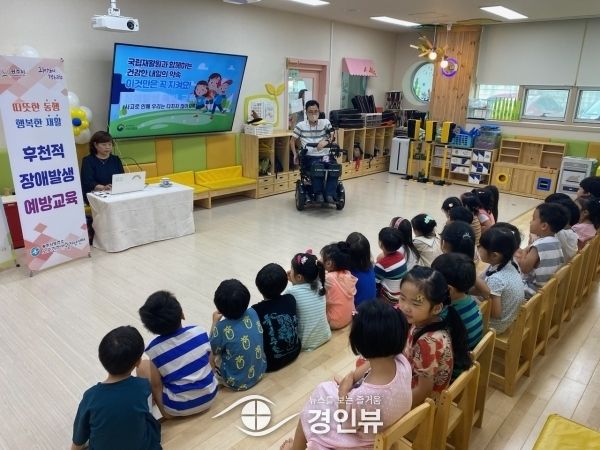 광주시 보건소“찾아가는 후천적 장애발생 예방교육”실시