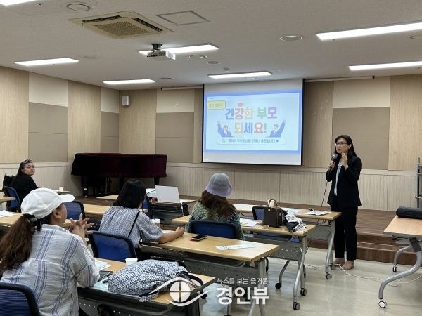 평택시가족센터, 예비 중학생 자녀를 둔 부모 대상 ‘중등입학 전 부모교육’ 실시