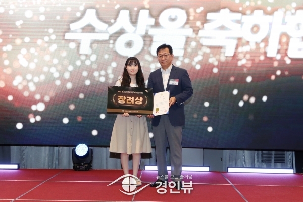 광주시, 경화여고 정서윤 학생 민주평통 청소년 통일골든벨 장려상