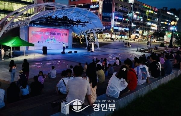 안산시, 거리로 나온 예술… 시민 위한 한여름 밤의 음악회