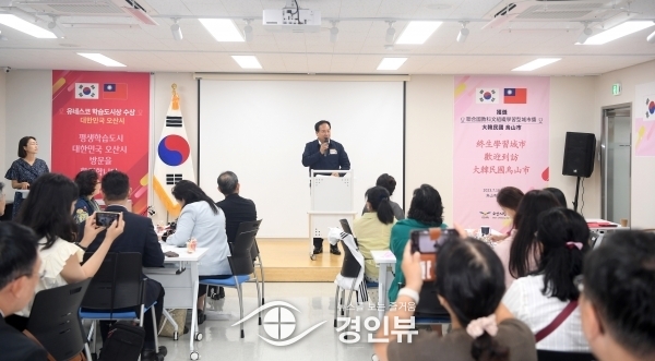 중화민국 신베이시 교육국, 오산시 평생학습 우수사례 벤치마킹