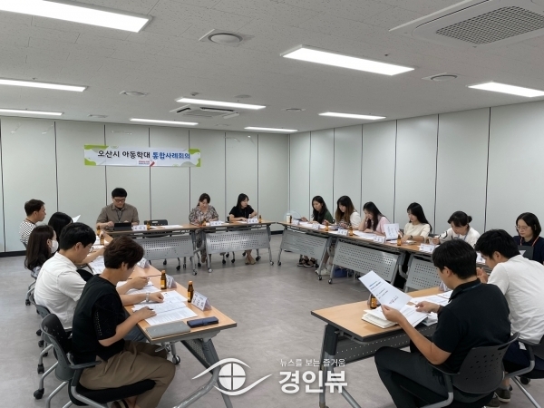 '제4차 오산시 통합사례회의' 개최, 외국인 가정 복지서비스 논의
