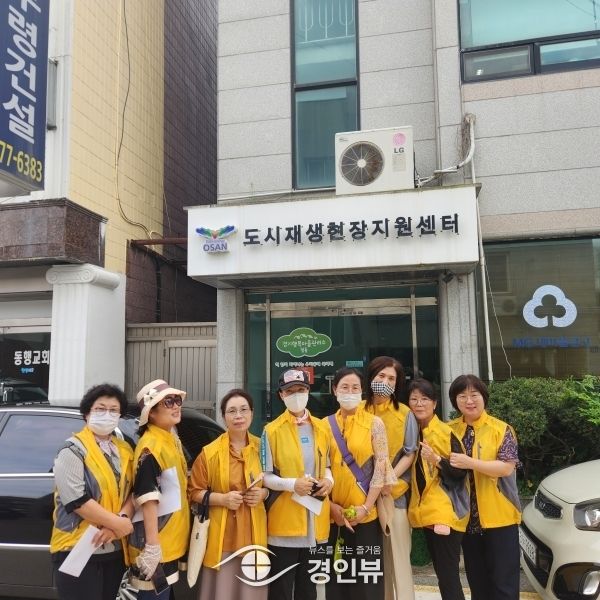 오산시 여성친화도시 조성 시민참여단, 도시재생지원센터 견학 및 현장점검