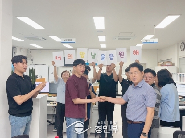 안성시 징수과 “갑질No 청렴Yes 공무원 첫걸음 축하해요”