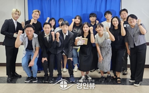 2023 오산시학교밖청소년 영화만들기 프로젝트 “오꿈이들이 만나는 세상” 성료