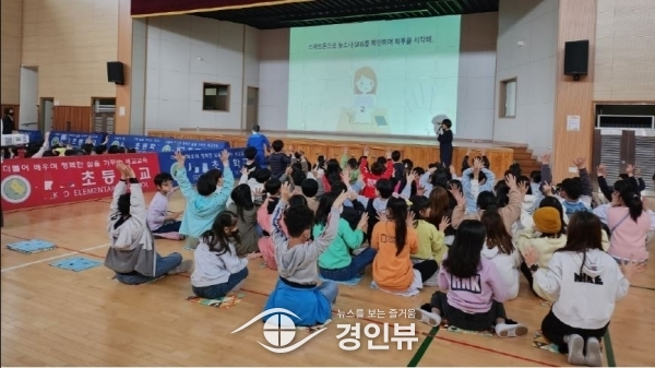 평택시정신건강복지센터, 학생 마음 건강지원 ‘마음챙김교실’ 운영