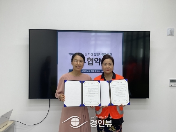 오산시자원봉사센터-아동보호전문기관, 학대피해아동 및 가정에 통합지원을 위한 업무협약