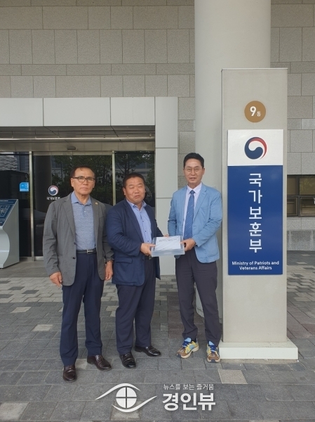 독립운동가 원심창 의사 서훈 상향 요청 자료 국가보훈부 전달