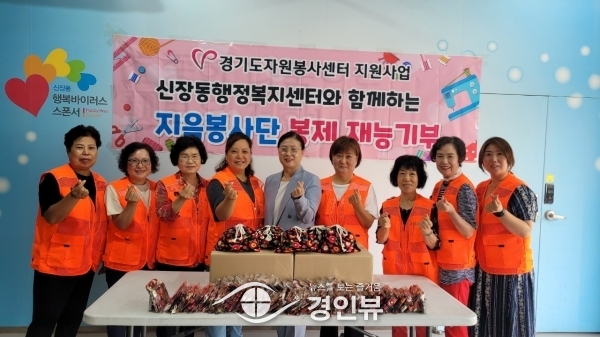 오산 신장동, 지음봉사단 재능 기부로 취약계층에게 사랑 전달