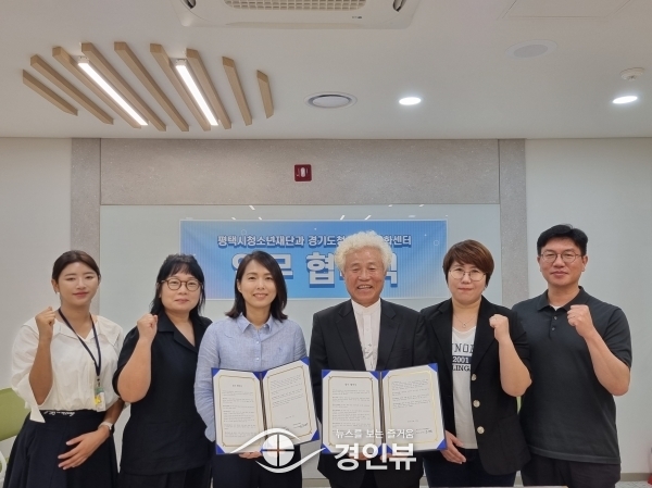 평택시, 청소년의 건강한 성문화 조성 위한 ‘한 걸음’