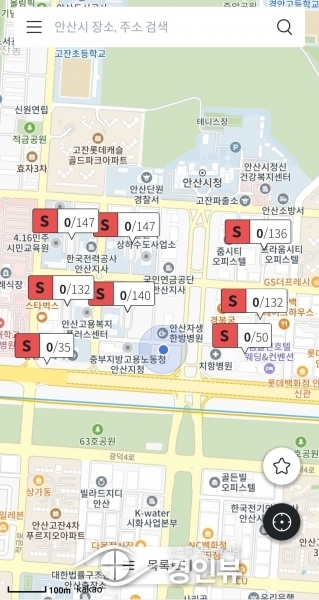 “주차 빈자리 실시간 제공”안산시, 스마트 공영주차장 9개소로 확대