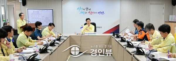 안산시, 경찰-소방과 공조해 태풍‘카눈’총력 대비… 피해 최소화 집중