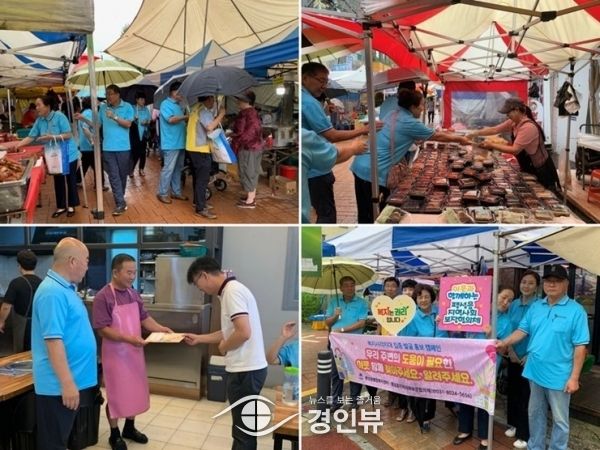 평택시 팽성읍, 하절기 복지 사각지대 집중발굴 홍보