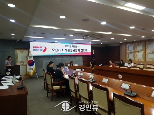 오산시, 아동의 이익과 보호 위해 머리를 맞대다