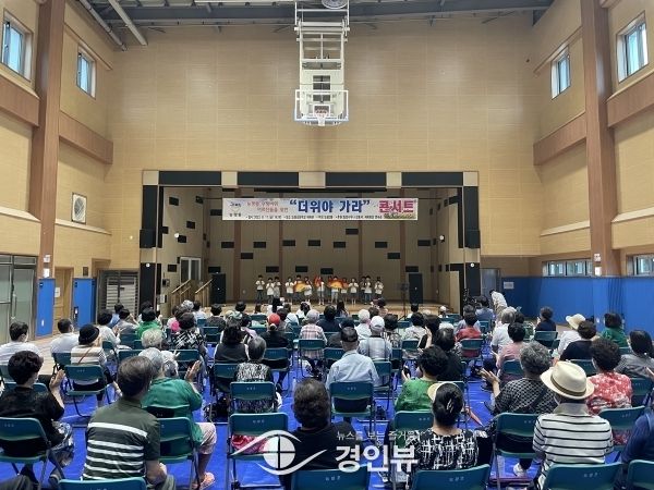 광주시 능평2통, “더위야 가라” 콘서트 개최