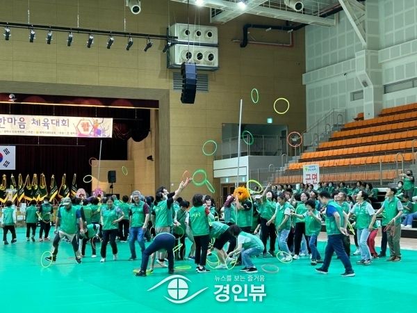 평택시 새마을회 한마음체육대회 성황리 개최