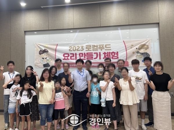 평택시로컬푸드재단, 로컬푸드 요리 만들기 체험 진행