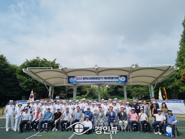 2023 평택시체육회장기 게이트볼대회 성료