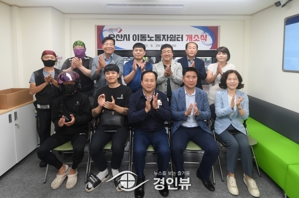 오산시 운암공영주차장에‘이동노동자쉼터’설치·운영