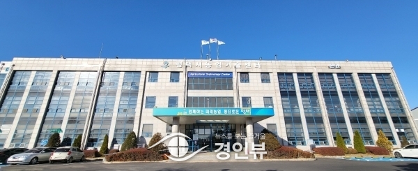 평택시 실외사육견 중성화수술 지원사업 추가 접수