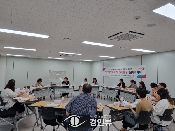 오산시, 통합사례관리 컨설팅 점검회의로 전문성 강화