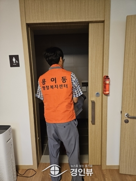 용이동 경로당점검 및 코로나19 방역 활동