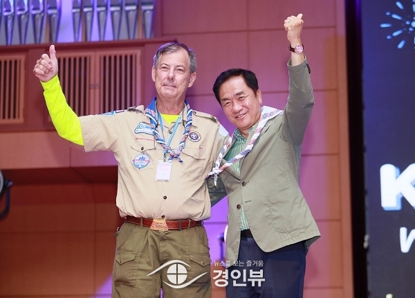 잼버리 미 스카우트 대표단 대상 문화공연 성황리 개최