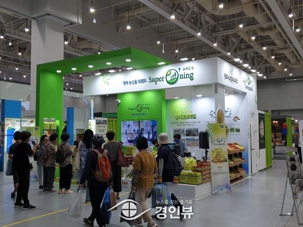 평택시, 제2회 경기푸드박람회 ‘슈퍼오닝 농산물’ 홍보