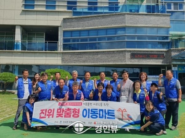 진위면 지역사회보장협의체, 2023년 제6차 진위 맞춤형 이동마트 운행