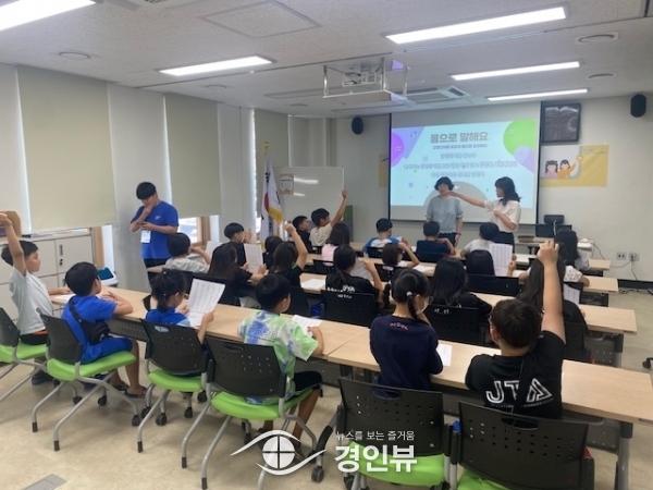 안산서부건강생활지원센터, 지역아동센터 아동대상 여름방학 건강학교 운영