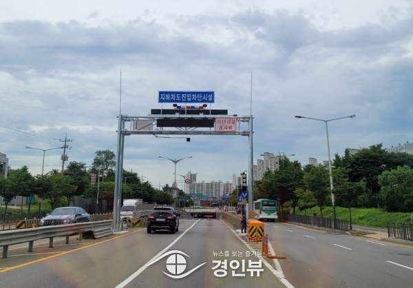 안산시 단원구, 지하차도 2개소 침수위험 안내 진입차단시설 설치