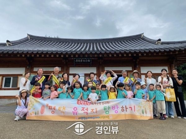 힐스테이트지제역 경로당 평택시 문화유적지 탐방 활동